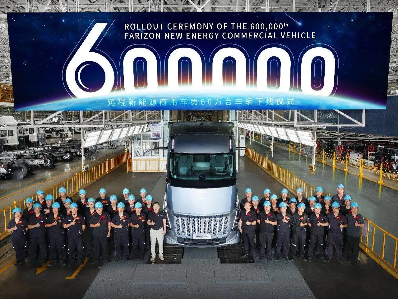 Farizon bringt E Lkw nach Europa: Beginnt jetzt auch bei Nutzfahrzeugen der Angriff aus China?